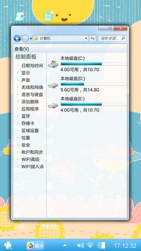 郊外捕鱼