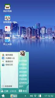 魔幻迷城