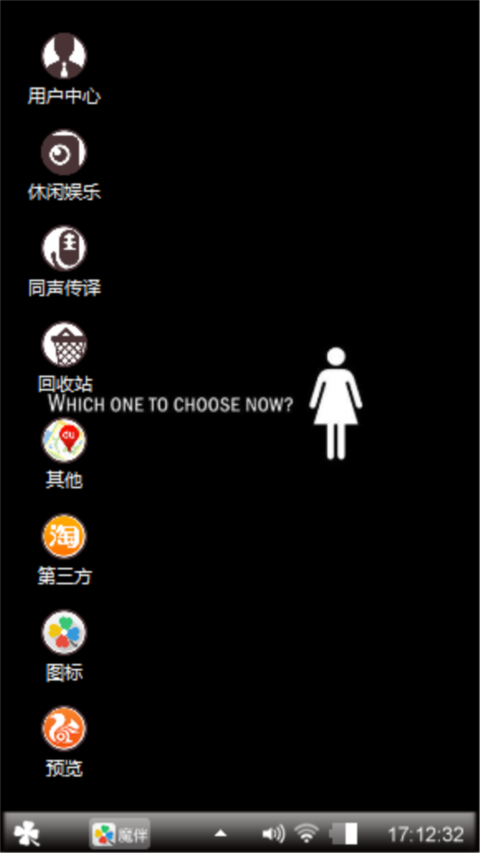 空℡黑