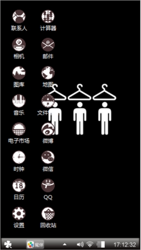 空℡黑