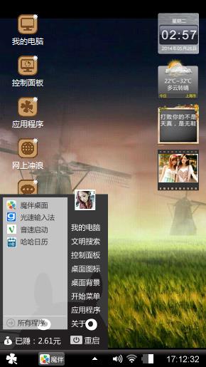 秋风萧瑟
