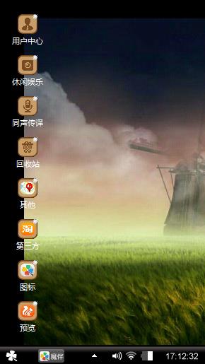 秋风萧瑟