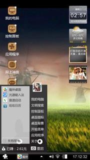 秋风萧瑟