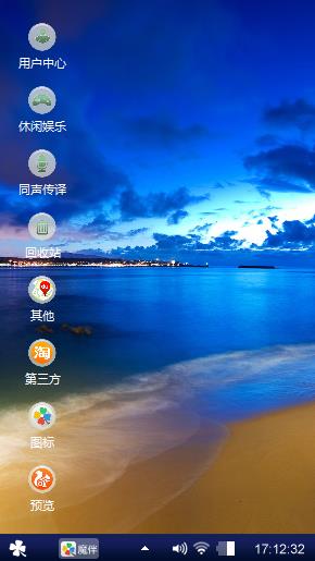 天蓝蓝