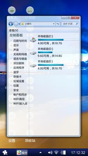 天蓝蓝