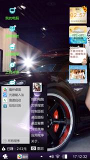 惊声尖叫