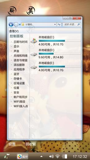 心有我动