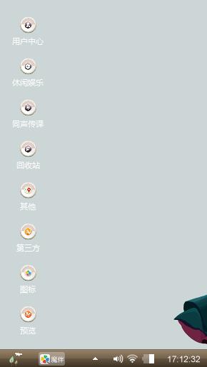 女孩