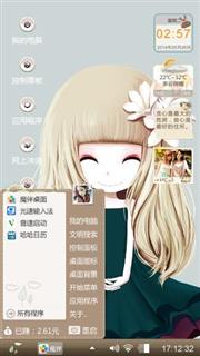 女孩