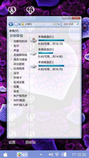 love静态心境