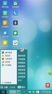 蓝色经典