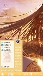 夕阳&残血