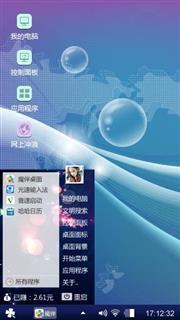 墨歌