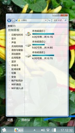 招财佛手