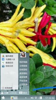 招财佛手