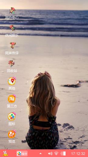 沙滩美女