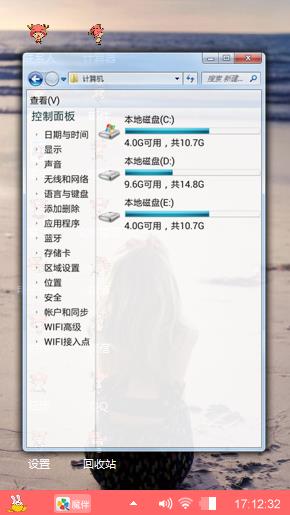 沙滩美女