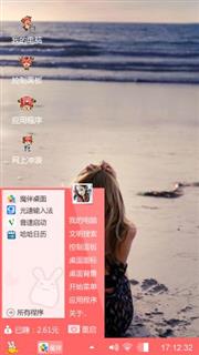 沙滩美女