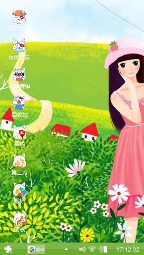 花间少女