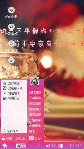 按我
