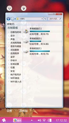 按我