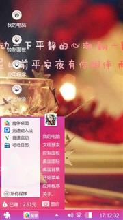 按我