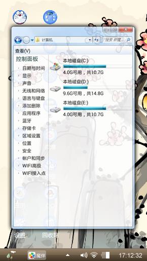 中国水墨画