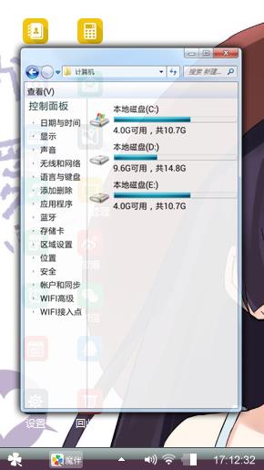 业兼职位子弹琴行不