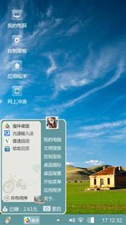 小文艺