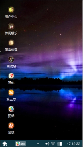 星空之恋