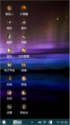 星空之恋