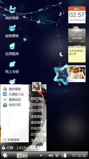 作品1