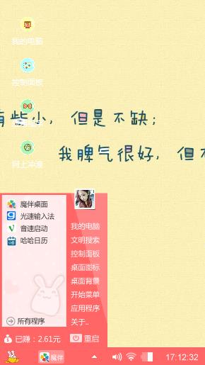 卡通片