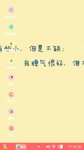 卡通片