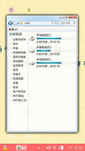 卡通片