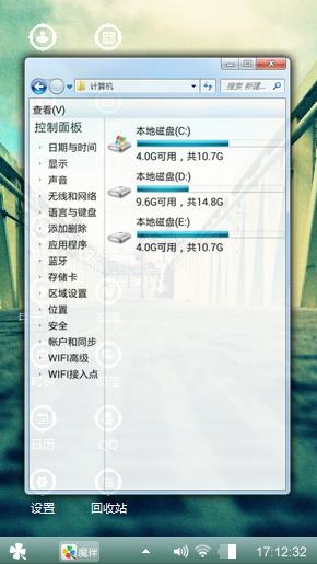 孤独