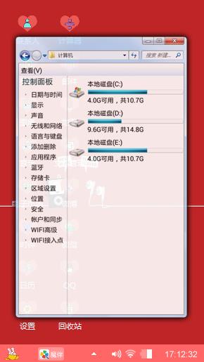 红色物语