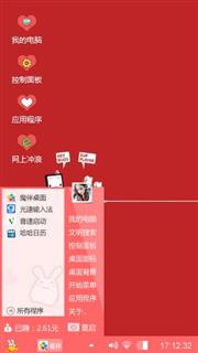 红色物语