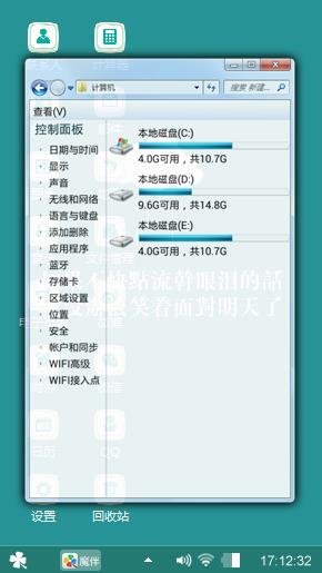 纯绿，个性签名有个性