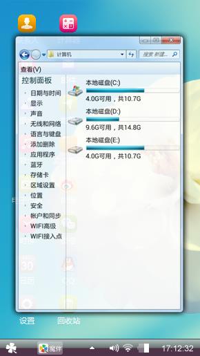 岁月静好，我们不老