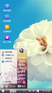 岁月静好，我们不老