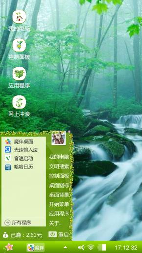 绿色