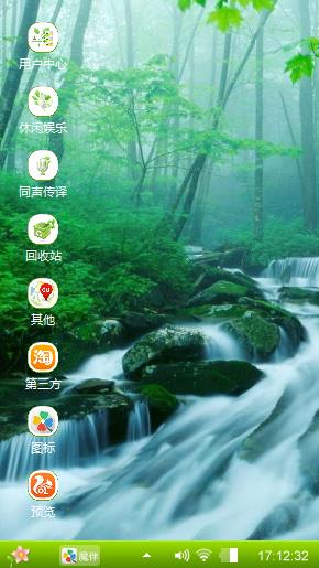 绿色