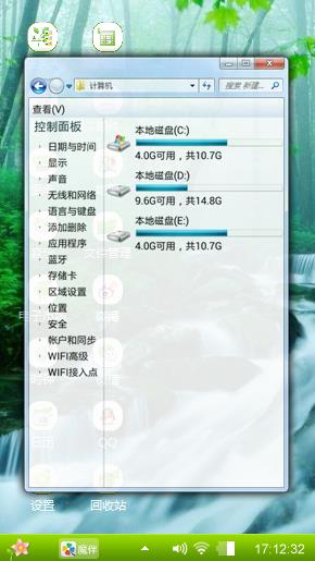 绿色