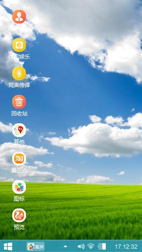 随心
