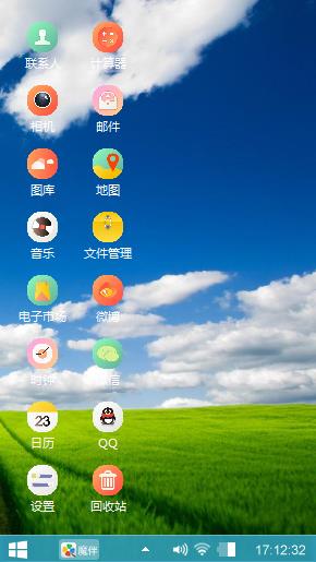 随心