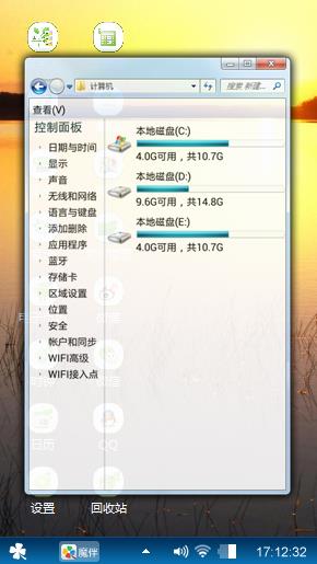 湖边的落日