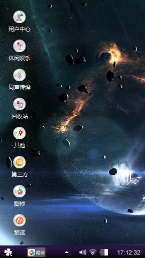 清新
