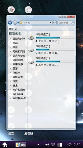 清新