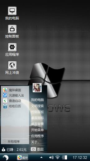 黑影